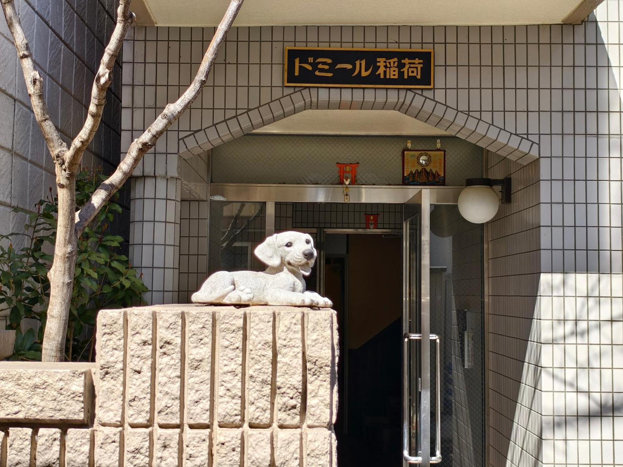 Rest Collection Fushimi-Inari Kyoto公寓 外观 照片